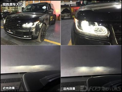 路虎大灯老化改灯,东莞改灯实力排行榜,路虎发现四改激光大灯